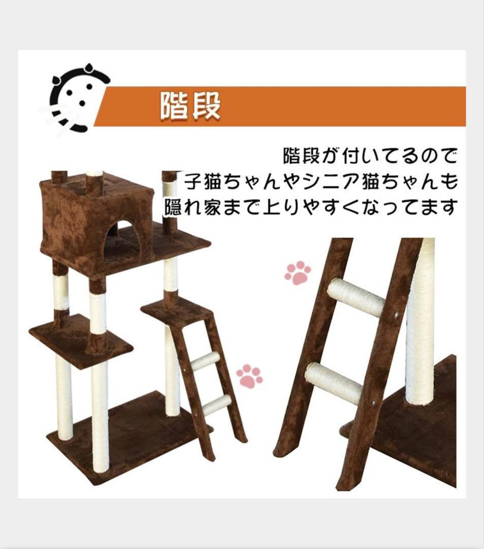 キャットタワー キャットツリー スリムタワー 猫タワー