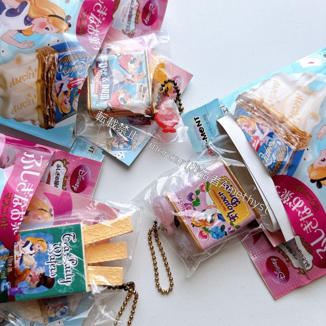 リーメント ふしぎの国のアリス ふしぎなお菓子マスコット 全種セット