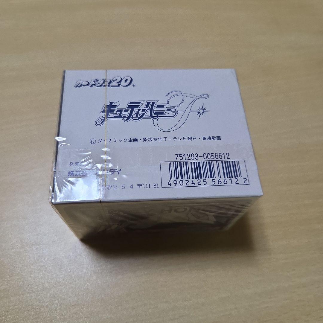 【未開封】キューティーハニーF　カードダス　 200枚入り　１箱