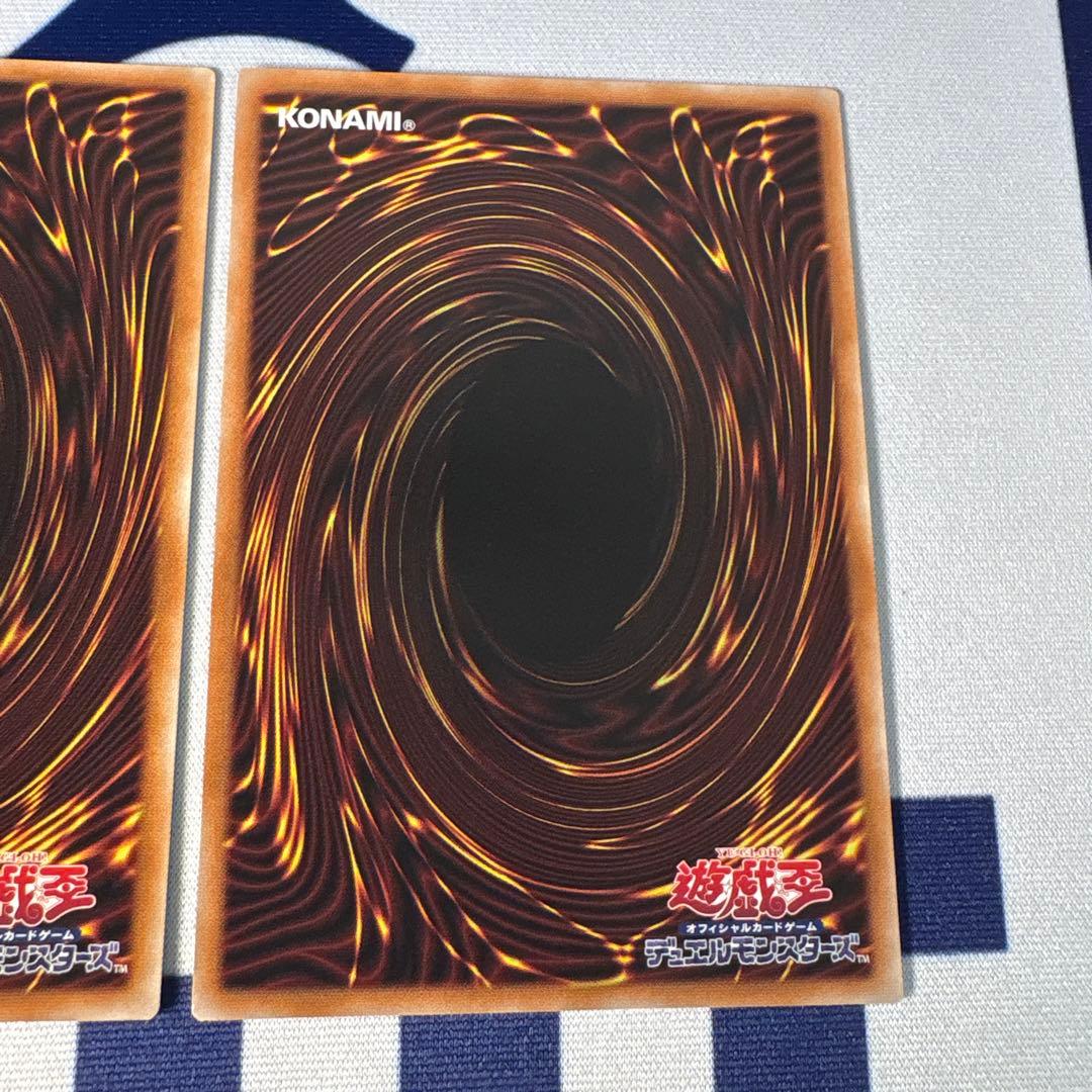 調和ノ天救竜　ハルモニア　レリーフ　３枚セット②