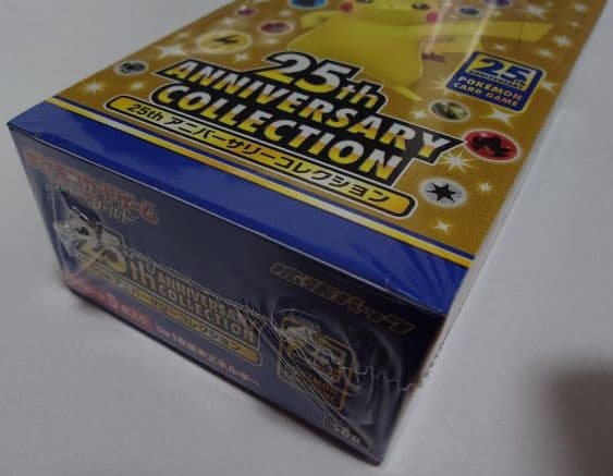 25th Anniversary Collection 未開封 シュリンク付き