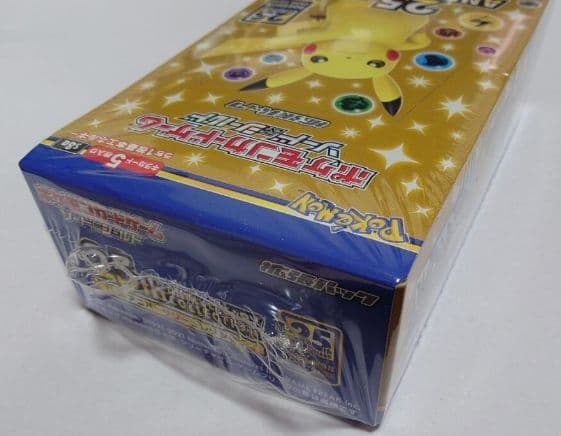 25th Anniversary Collection 未開封 シュリンク付き
