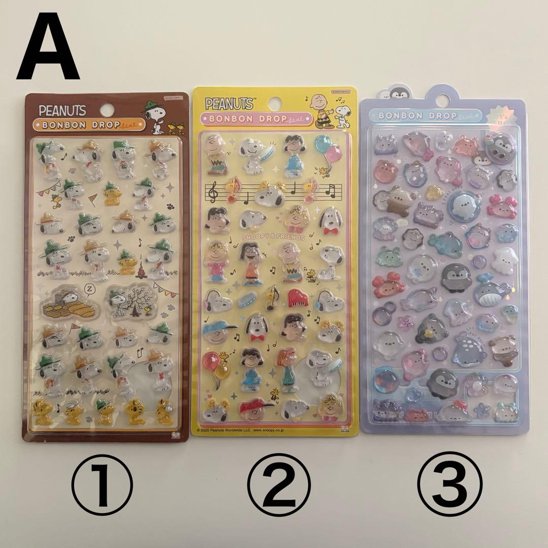 【正規品】ボンボンドロップシール その他シール まとめ売り バラ売り可能