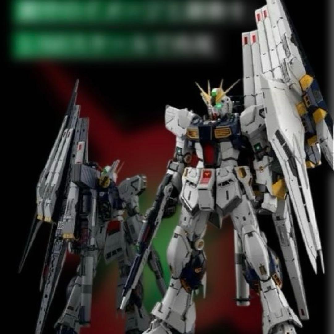 PG UNLEASHED 1/60 vガンダム 【LEDユニットなし】