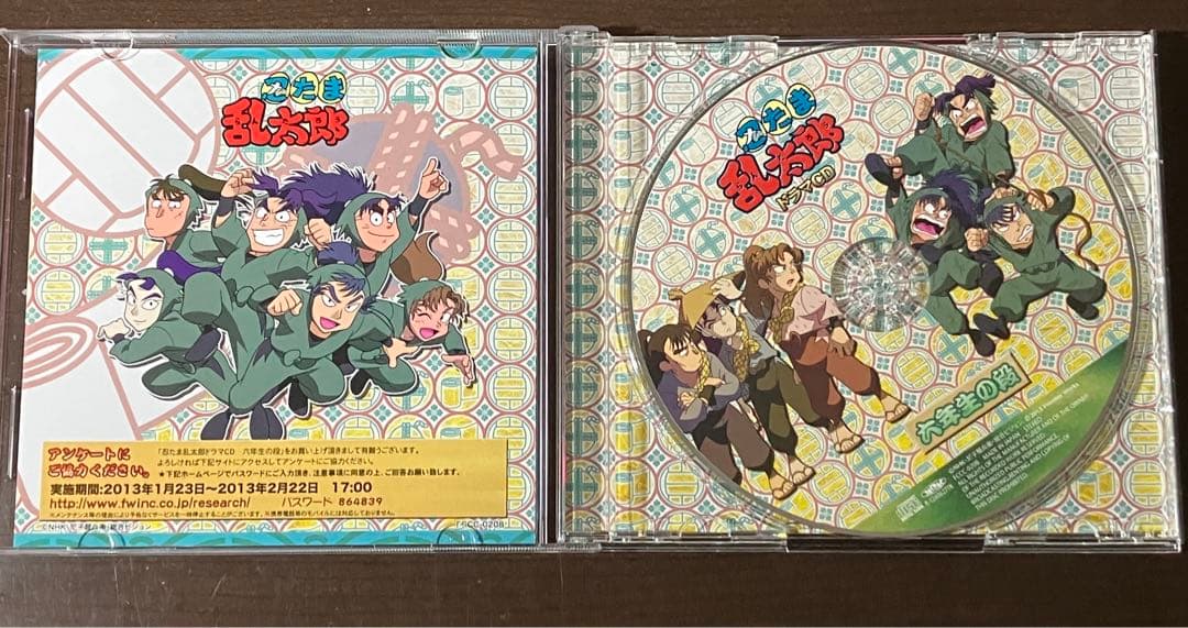 【匿名配送】「忍たま乱太郎」ドラマCD 六年生の段　【24時間以内発送】