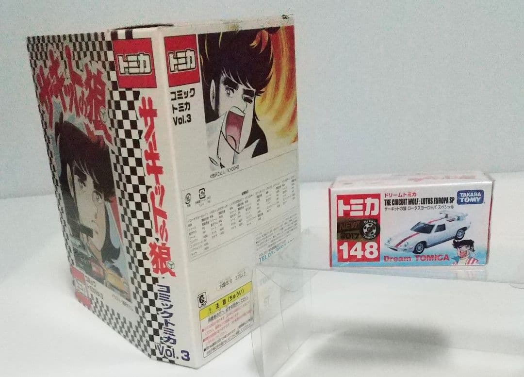 サーキットの狼ミニカー