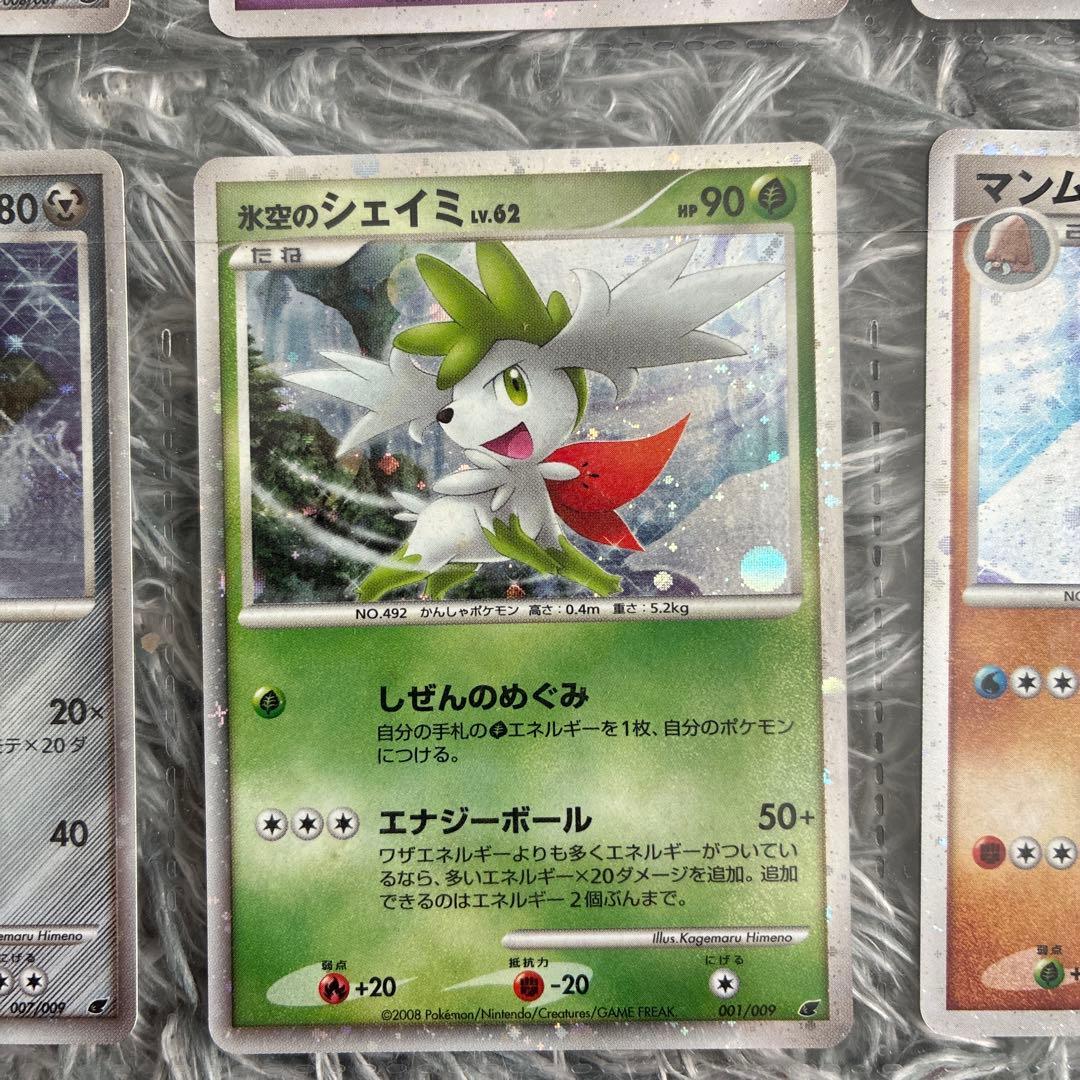 ポケモンカード　プレミアムカードコレクション2008