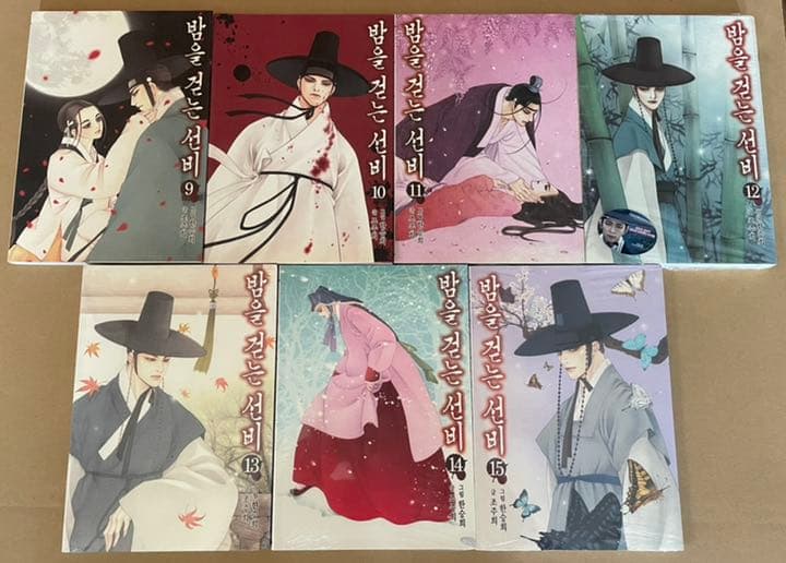 夜を歩く士人(韓国マンガ)