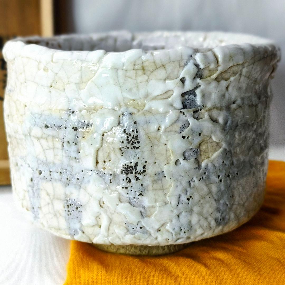 茶道具 絵志野 茶碗 松古窯 佐久間芳丘作 銘 花押あり 旧家蔵出し 共箱