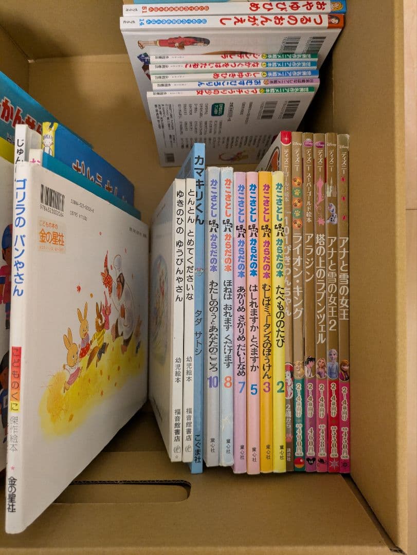 絵本・児童書まとめ売り38冊