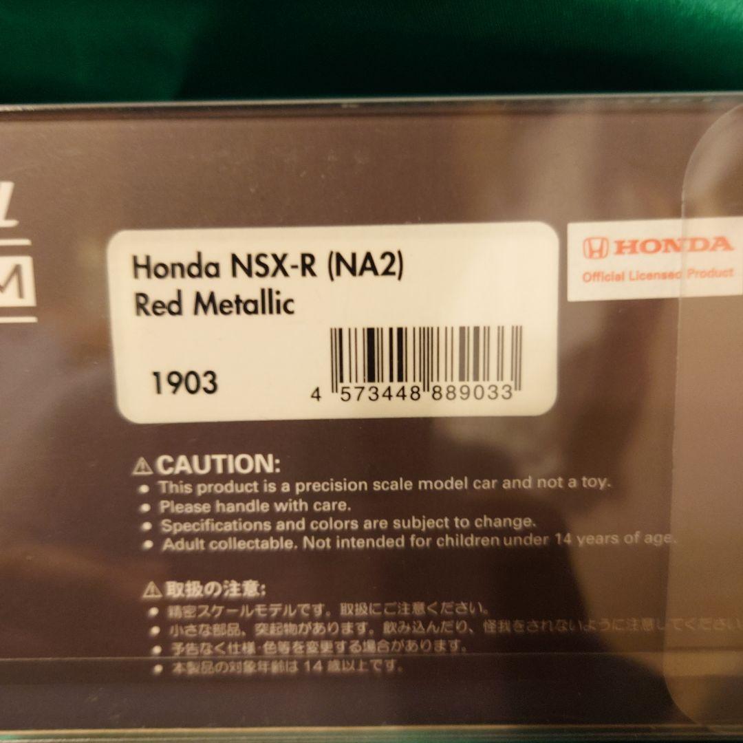 イグニッションモデル　ignition model NSX 赤 1/43