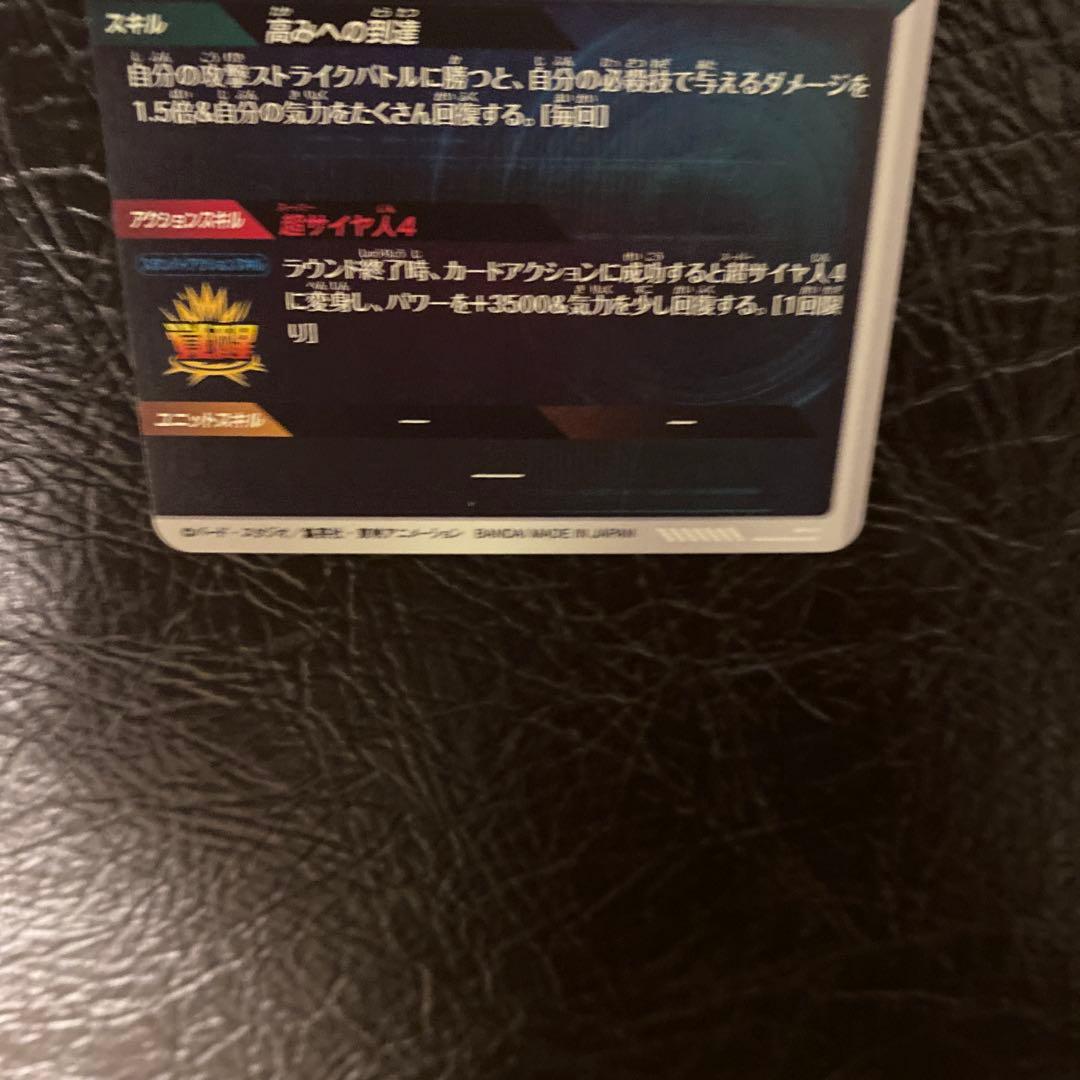 sdv5-055 孫悟空　パラレル