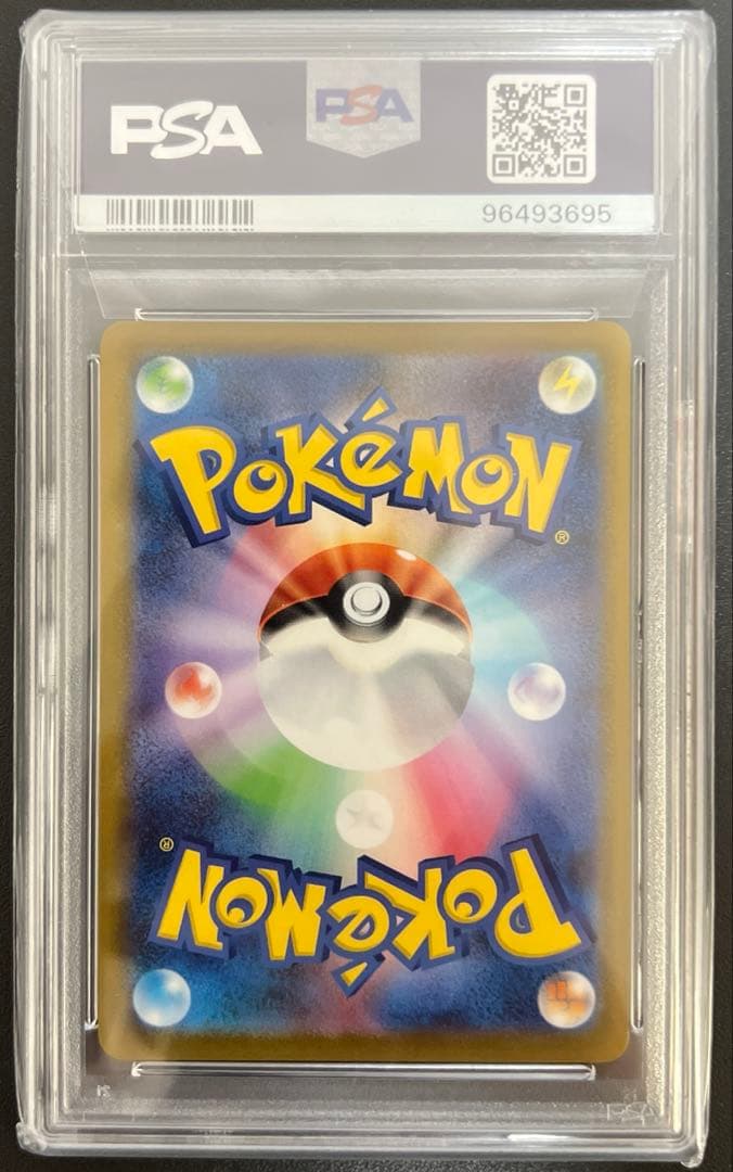 【PSA10】ゴールデンピカチュウ 25th