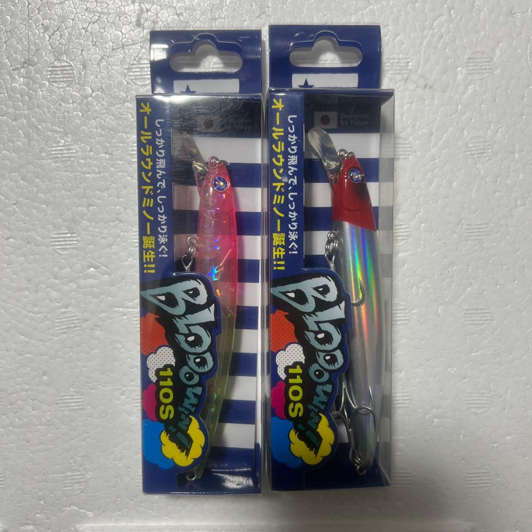 ペッパーペッパー