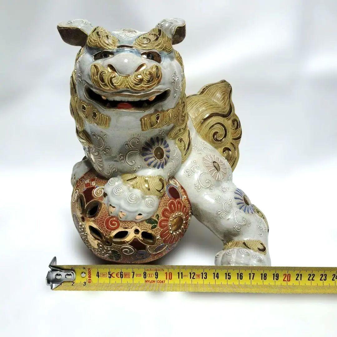 玉乗り白獅子 置物 狛犬 縁起物 魔除け 開運 レトロ 九谷焼 骨董 古美術