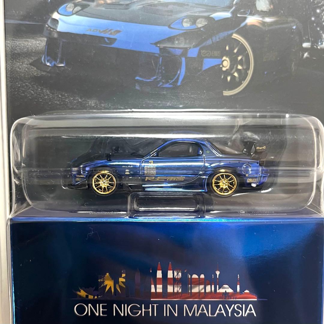 激レア MINI GT RX-7 RE雨宮 マレーシア 2025 ディナーカー