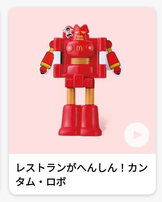 その他 yuriku