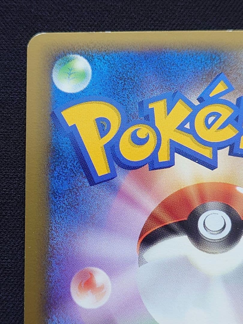 ポケモンカードゲーム　コダック　L3　レジェンド　ミラー