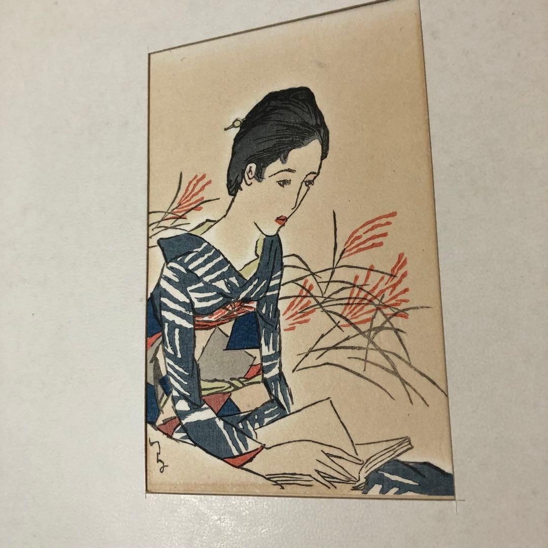 竹久夢二　木版画　秋の空