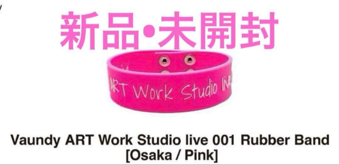 vaundy 大阪ライブハウス　限定グッズ　Rubber Band
