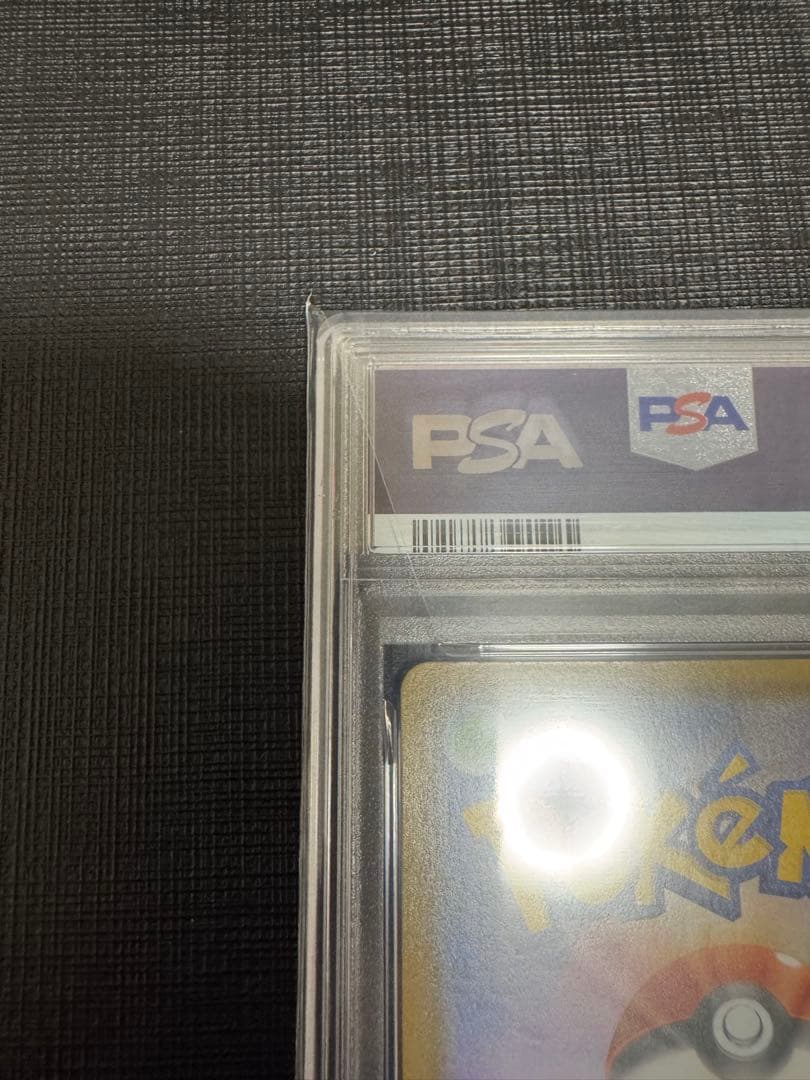 ピカチュウv sr PSA9 仰天のボルテッカー