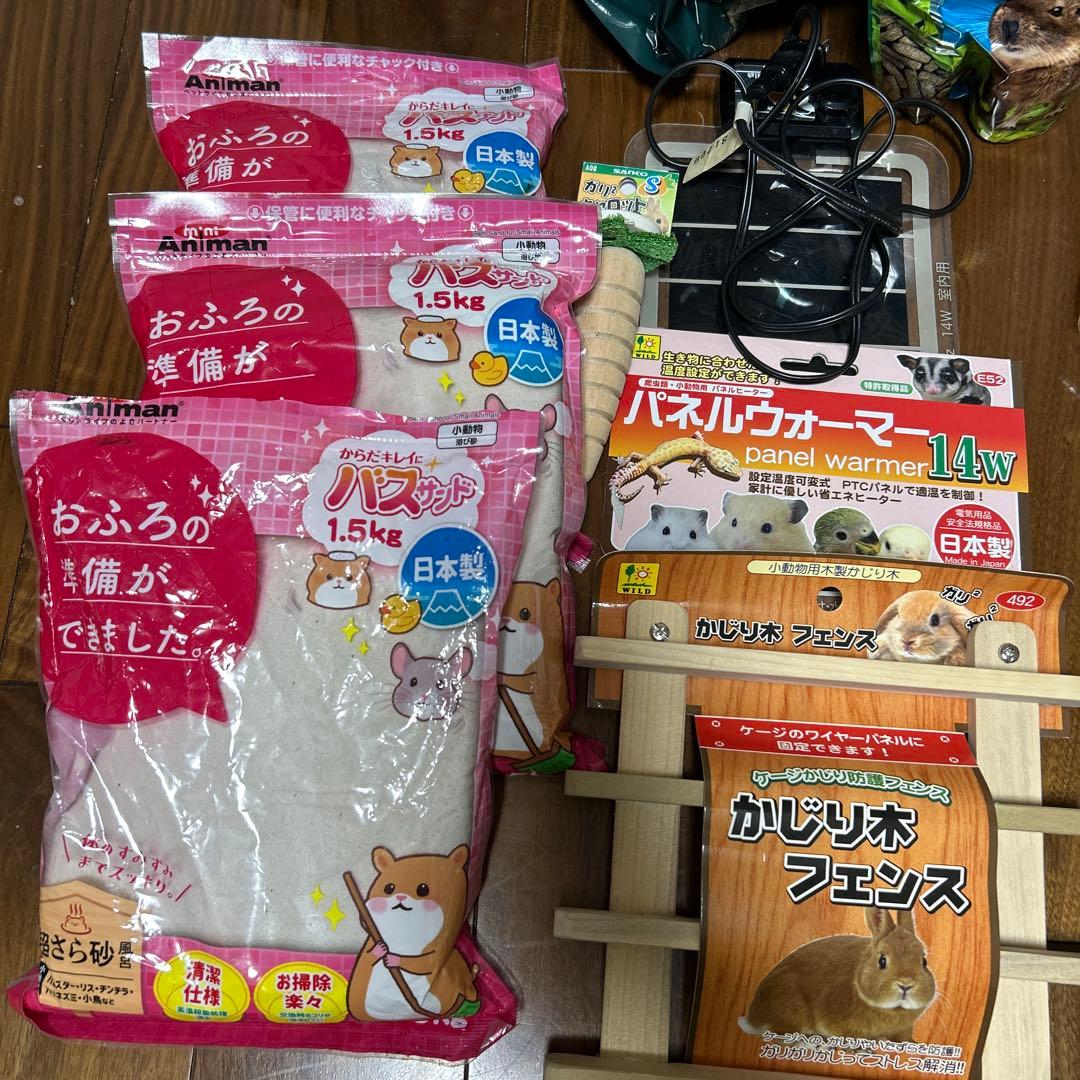 【SANKO】イージーホーム 60ハイ メッシュ ブラック　小動物　飼育セット
