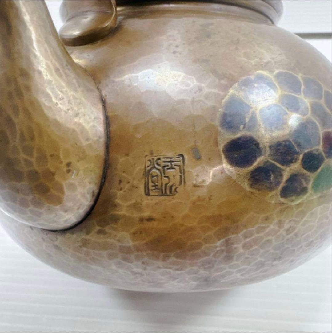 k503 煎茶道具　鎚起銅器　玉川堂造　亀甲文　湯沸　薬缶　銅瓶　共箱