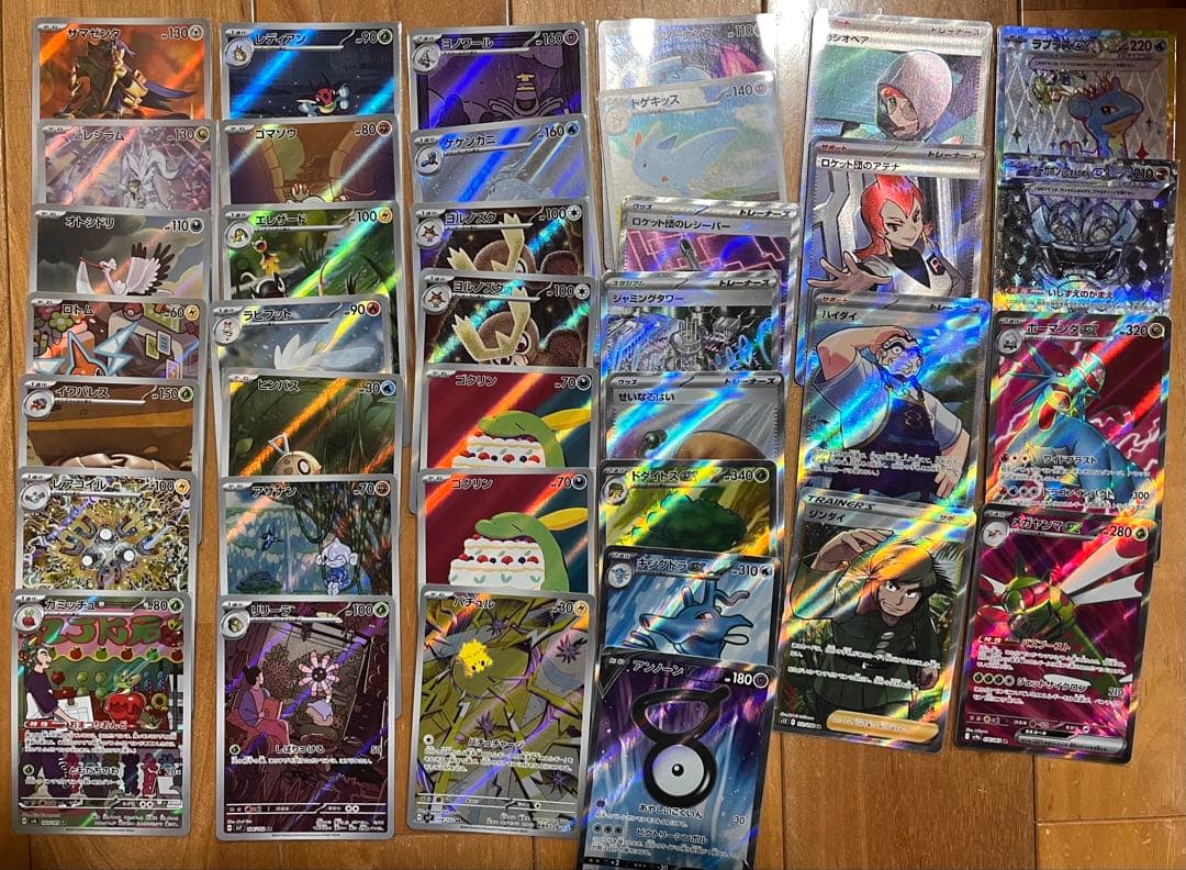 ポケモンカード 引退品 まとめ売り(106枚)