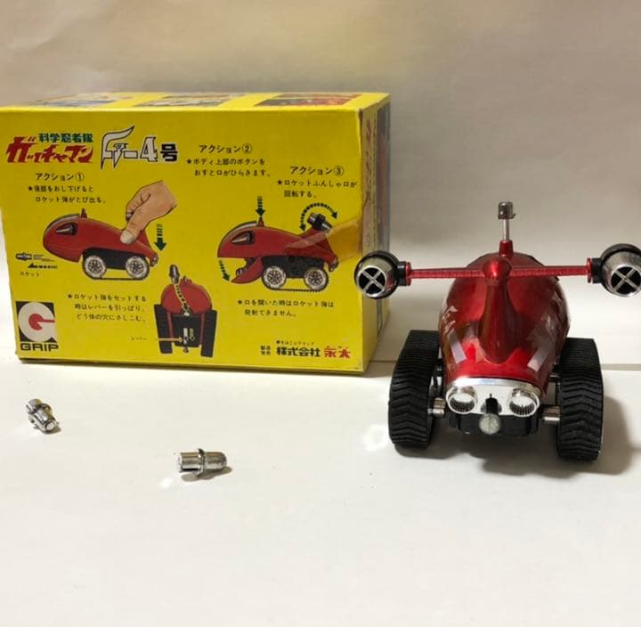 昭和レトロ ジャンボシリーズ ガッチャマン G 4 号 飛行機 箱あり 付属あり