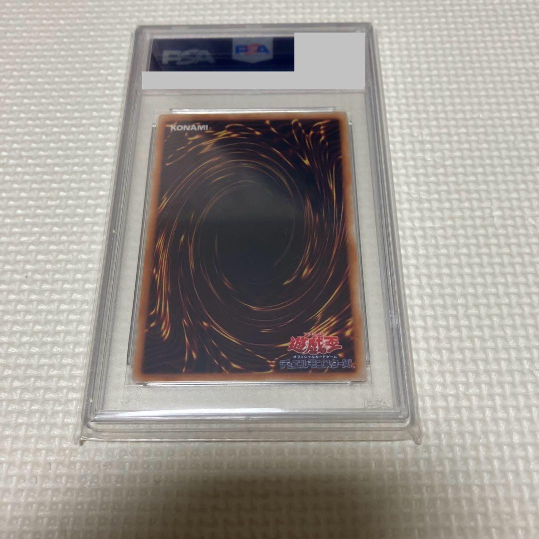 【世界に7枚】遊戯王　地獄の裁判　劇場版限定ノーマル　初期　PSA10