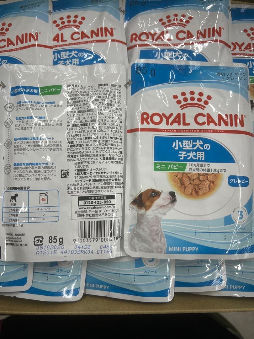 なお