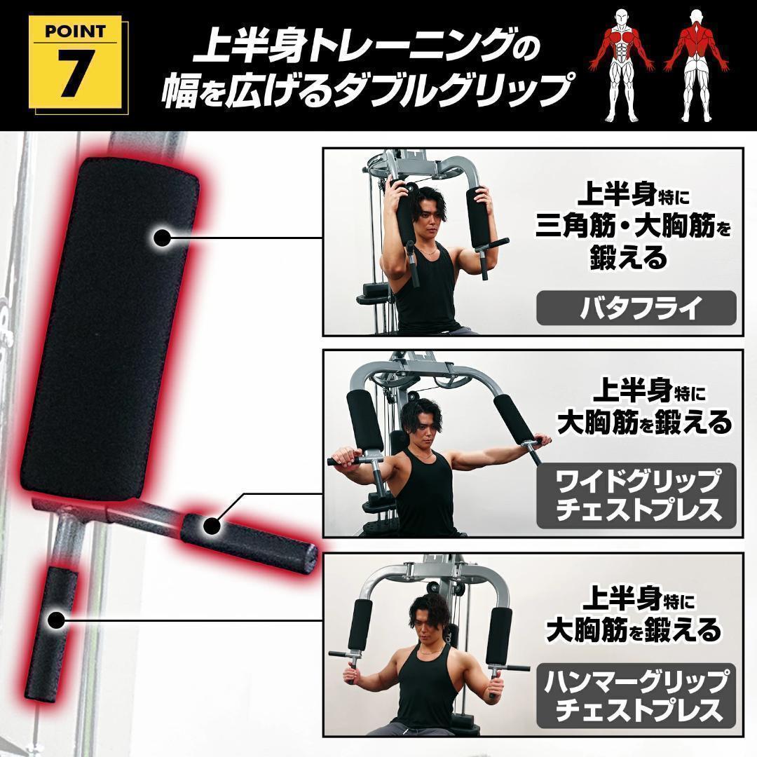 R2204マルチホームジム スマート自宅 トレーニング器具1台多役 静音設計