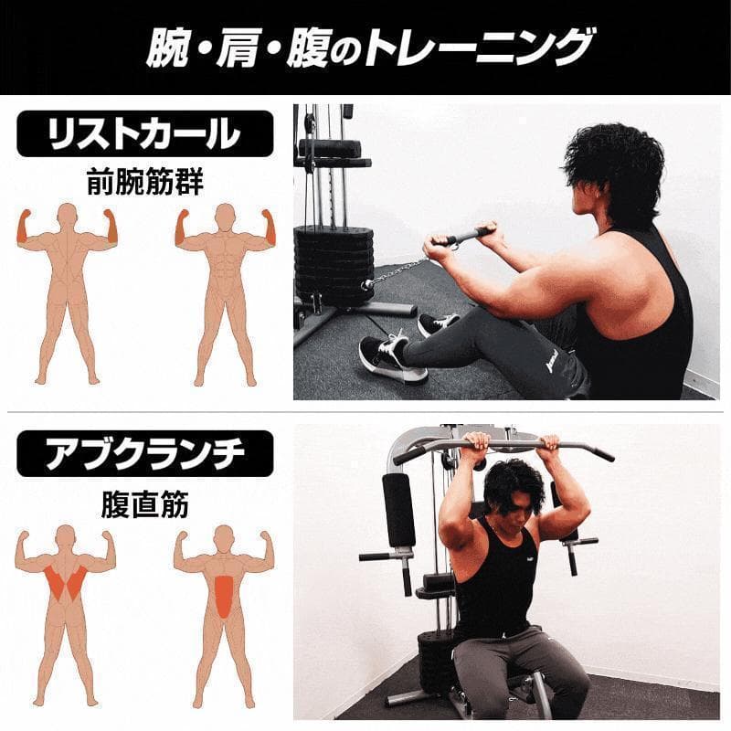R2204マルチホームジム スマート自宅 トレーニング器具1台多役 静音設計