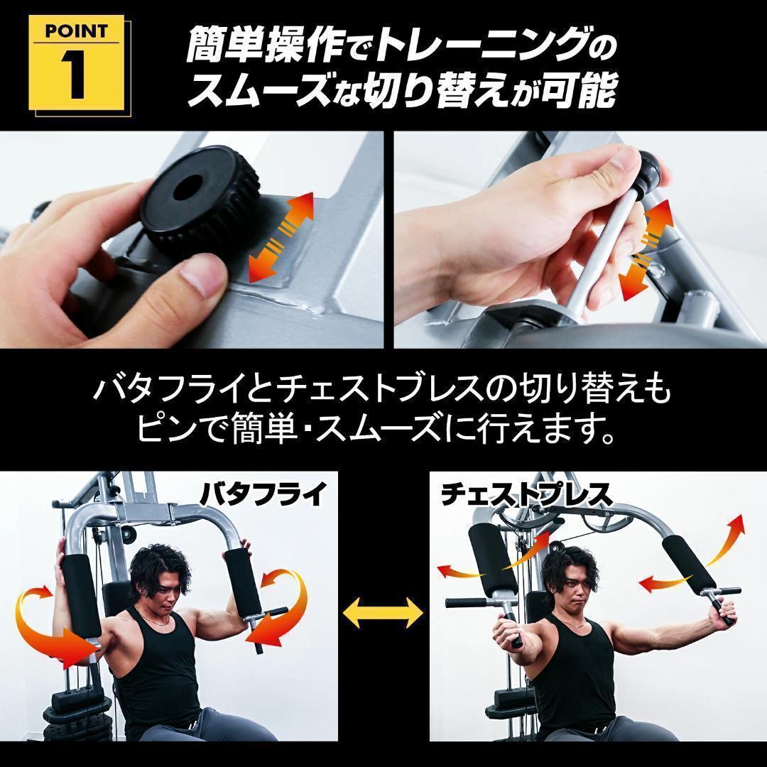 R2204マルチホームジム スマート自宅 トレーニング器具1台多役 静音設計