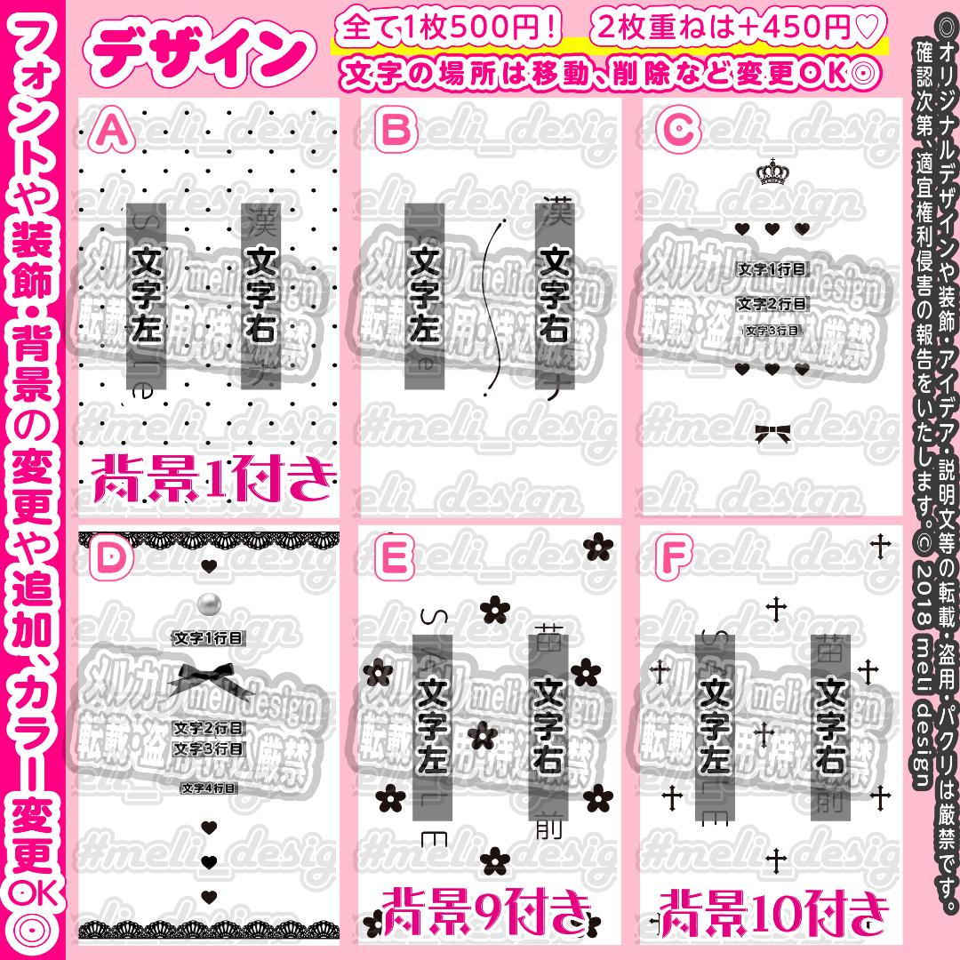【翌日発送可★】シンプル+かわいい♡キンブレシートオーダー承ります୨୧⑅*
