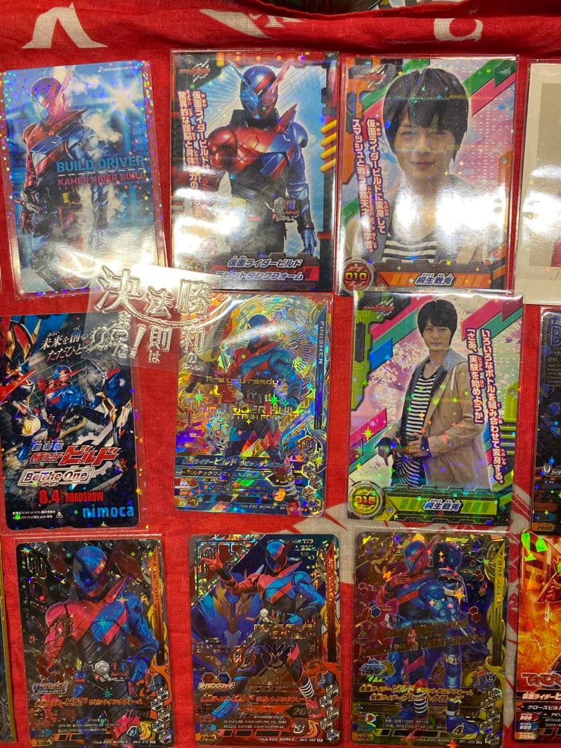 仮面ライダービルド　桐生戦兎　カード　ガンバライジングなど