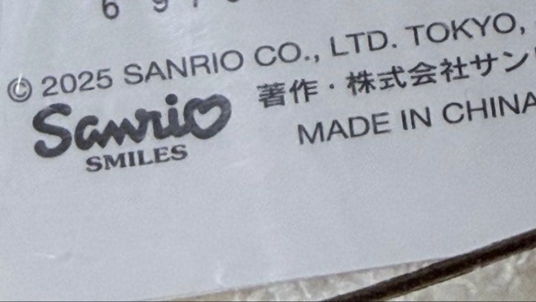 中国限定 サンリオ マイメロディ マイメロ ぬいぐるみ sanrio 海外限定