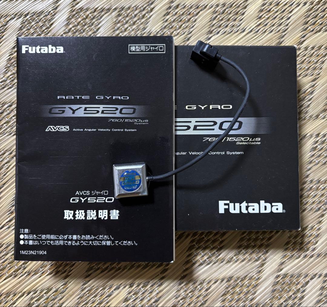 T-REX 250 PRO DFC ヘリコプター