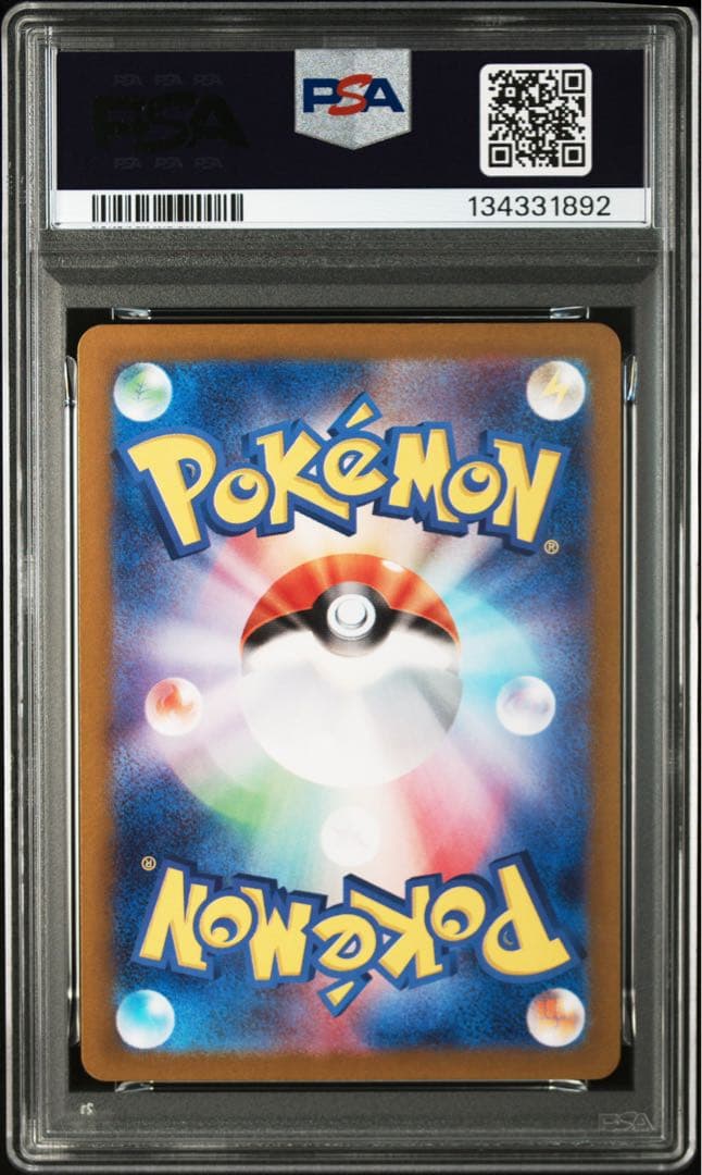 北*☆様 PSA10 ミュウex SSR [SV4a 327/190]