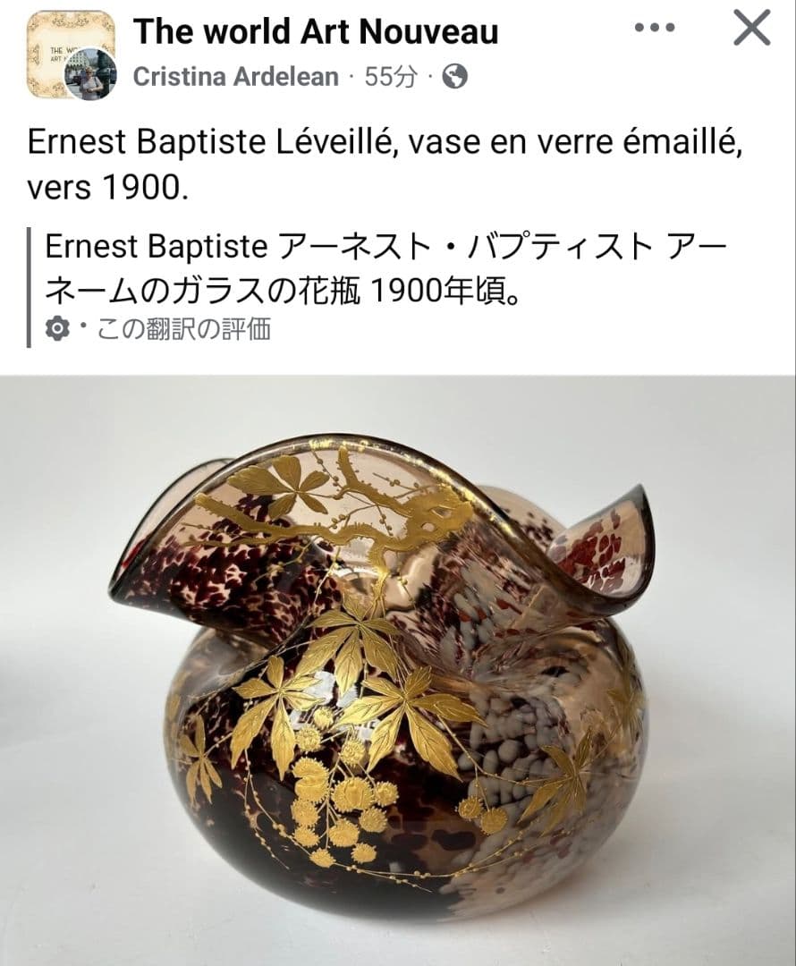 アールヌーボーガラス　吹雪紋金彩盛り薔薇エナメル画　最終値下げ