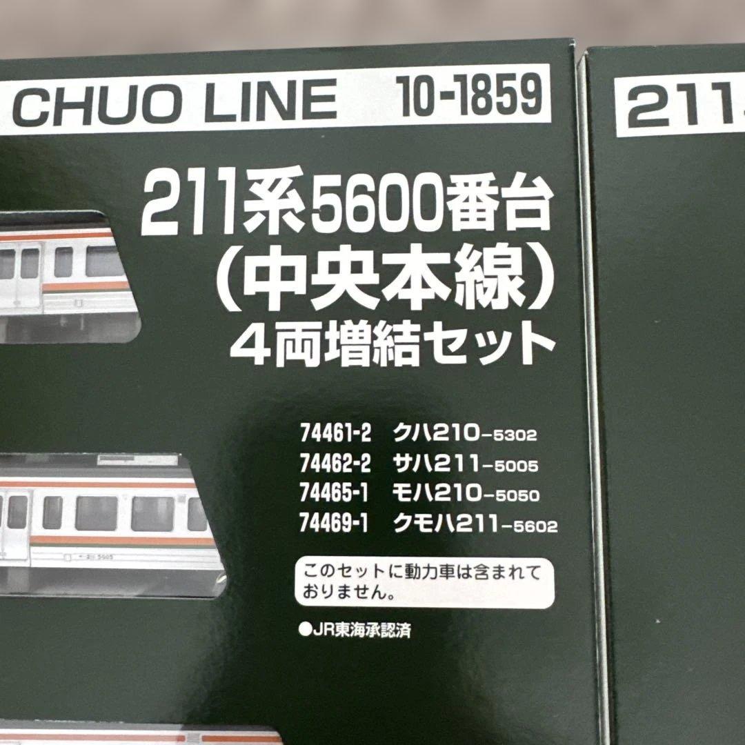 10-1858 10-1859 10-1860 211系