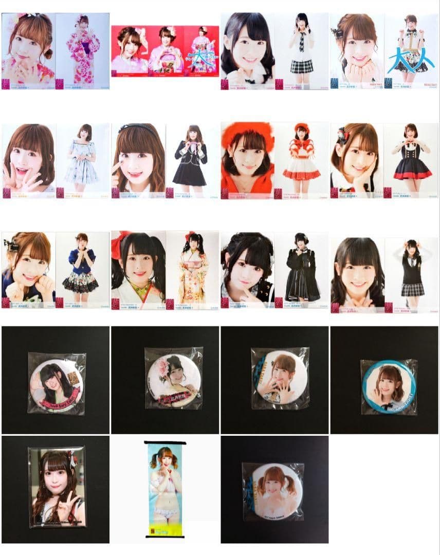 NMB48 武井紗良 生写真 グッズセット