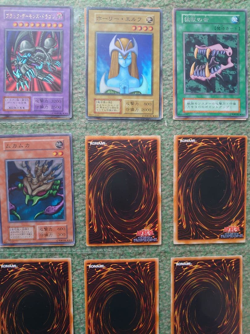 遊戯王初期 トレーディングカード セット