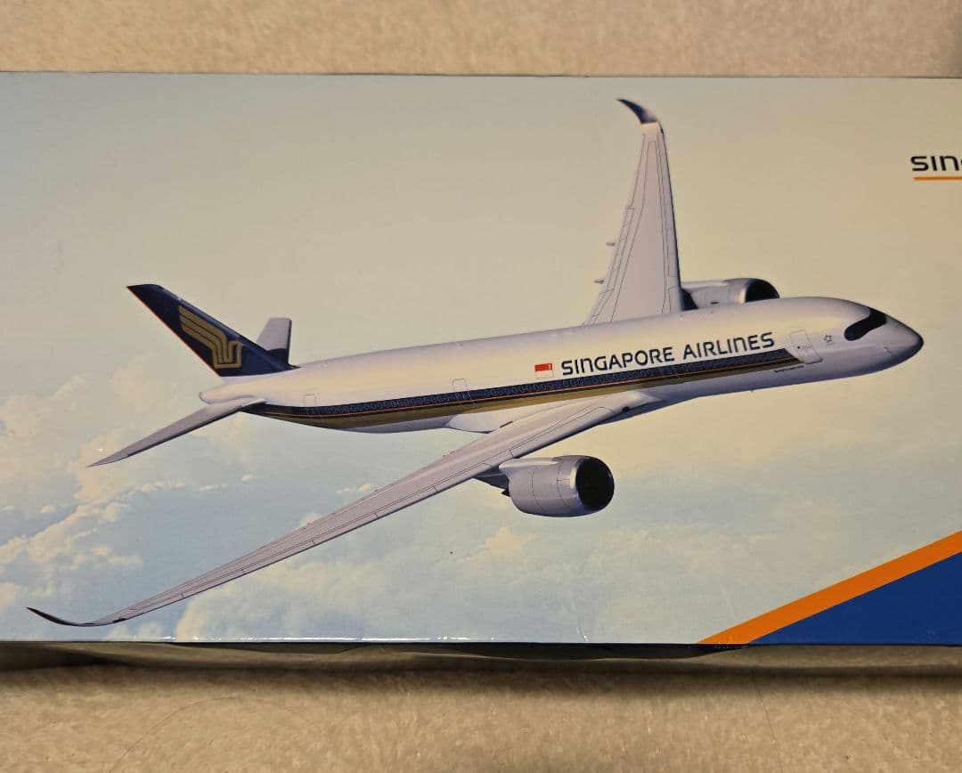 【新品未使用】モデルプレーン A350-900 シンガポール航空