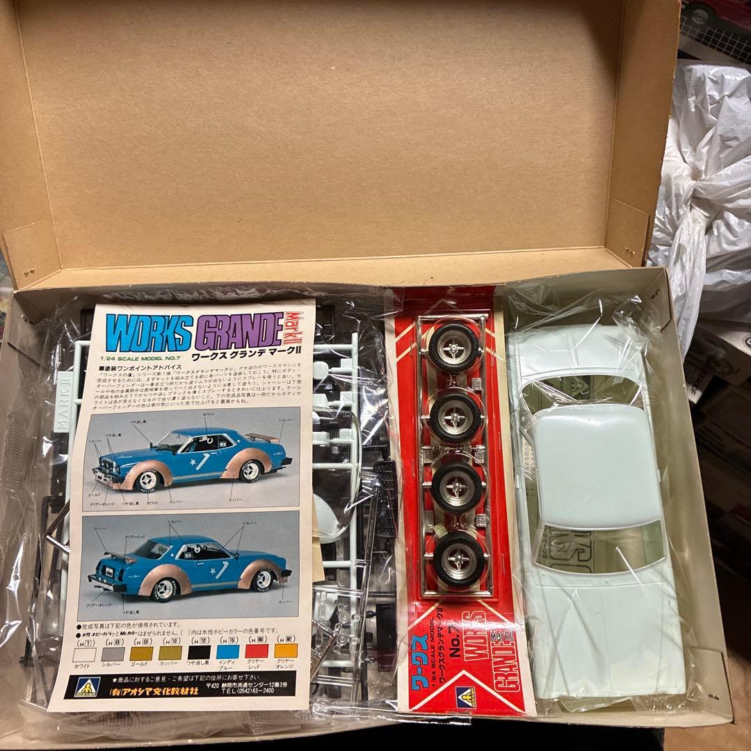 青島WORKS GRANDE No.7 1/24スケールモデル絶版