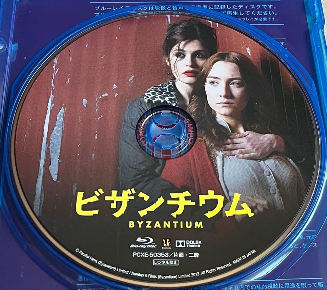 【廃盤/セルBlu-ray】ビザンチウム('12英/アイルランド)