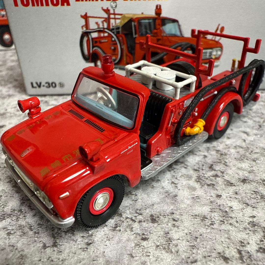 トミカリミテッドヴィンテージネオ　日野消防車セット