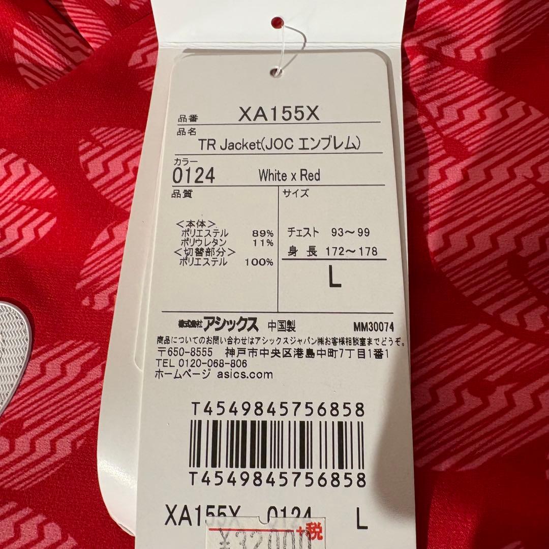 ASICS 桜の花柄 ウィンドブレーカー Lサイズ　定価32000 ジャケット
