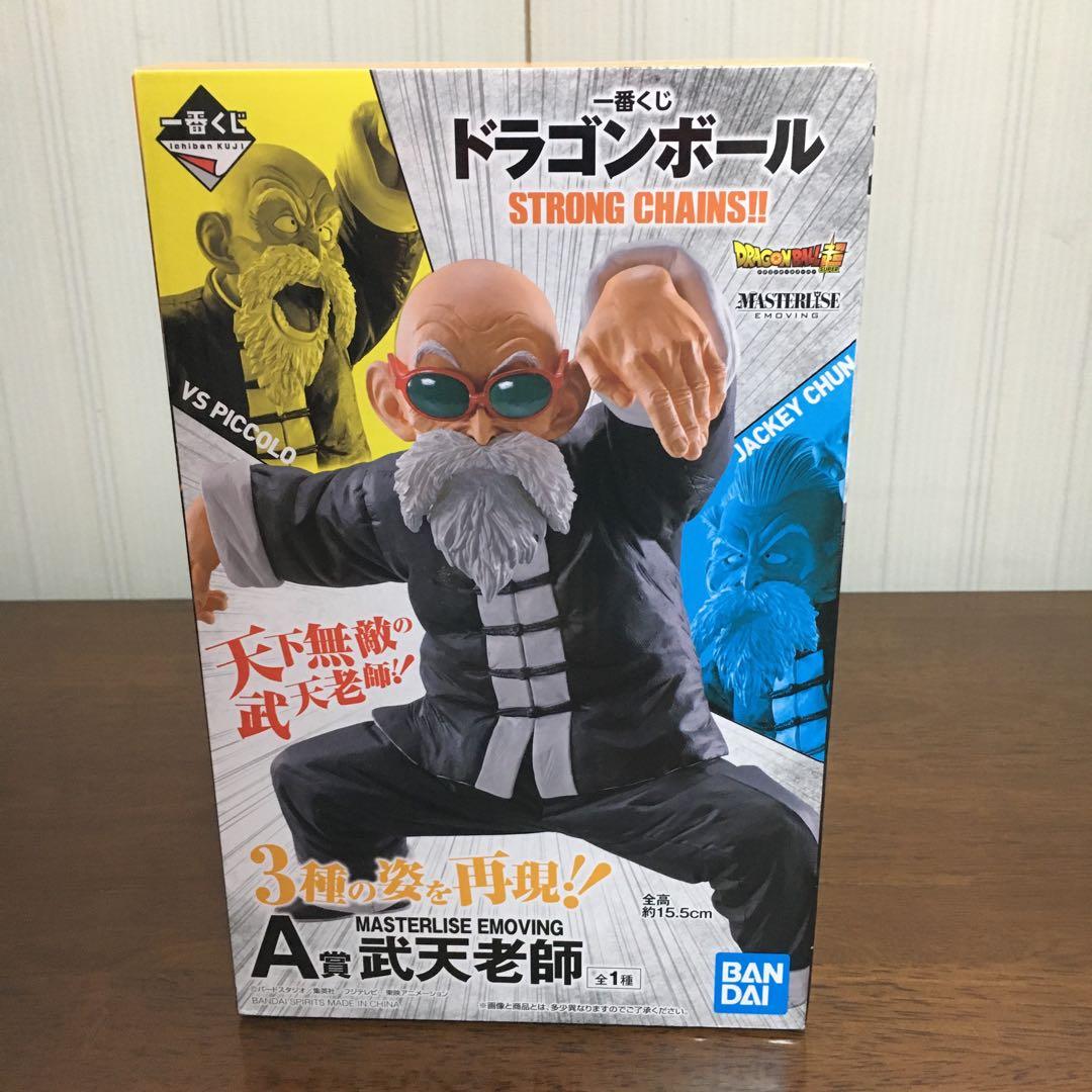 ドラゴンボール　一番くじ　A賞　武天老師　亀仙人