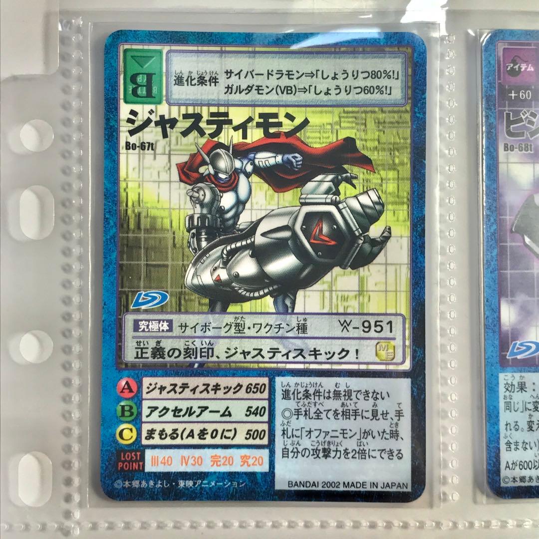 バラ売り相談可能【拡張ボード(3 /6)デジモン大人買い】【oka】